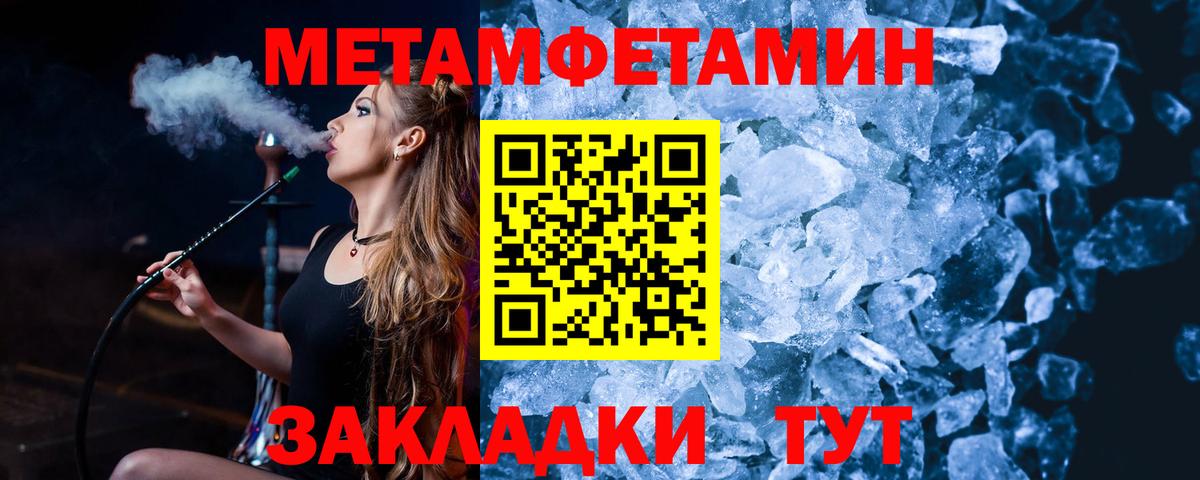 Дзержинск  Марихуана  КОКАИН  Лсд 25  Вход с VPN  ГАШ  МДМА  Меф МЯУ МЯУ кристаллы 
