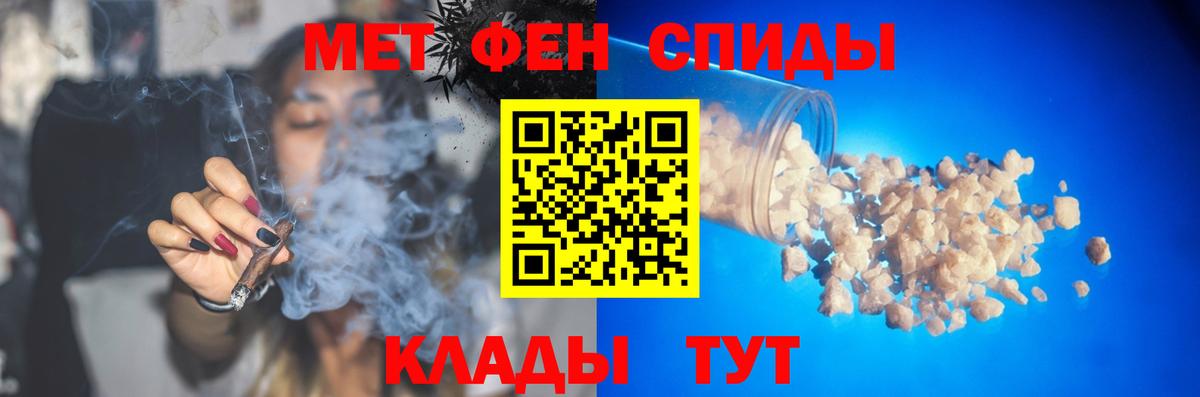 Первитин пудра Дзержинск