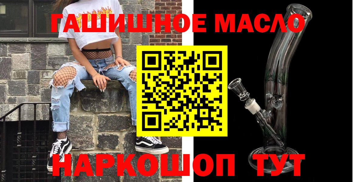 Дистиллят ТГК Wax  Дистиллят ТГК концентрат  Дзержинск  Вход с VPN 