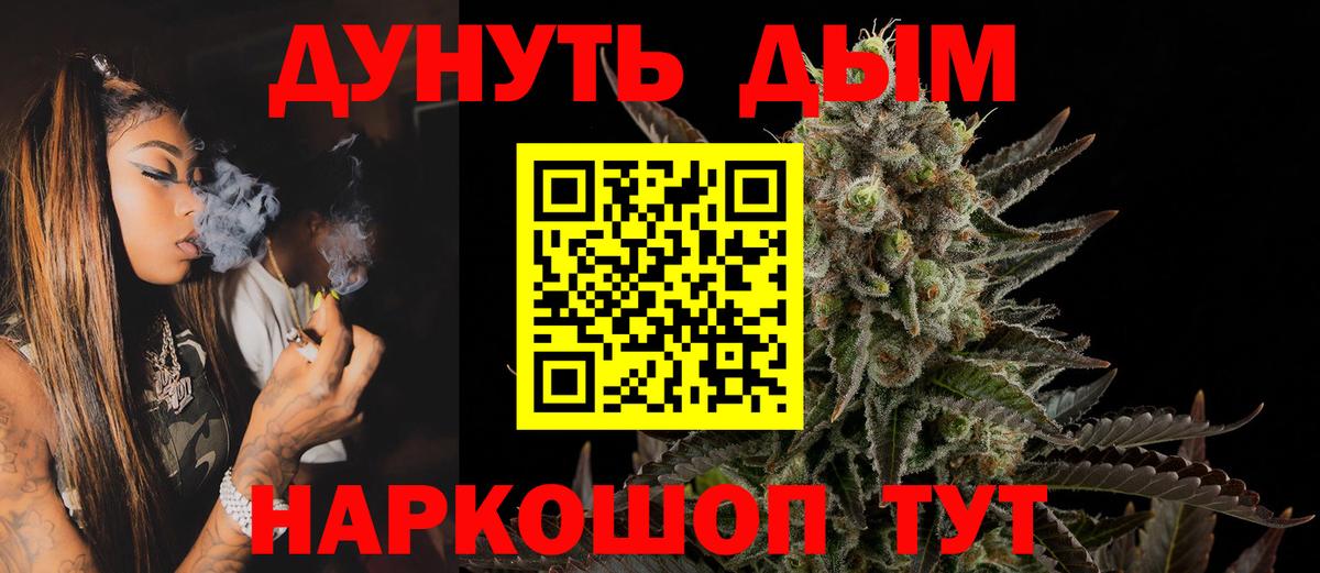 Канабис индика Дзержинск